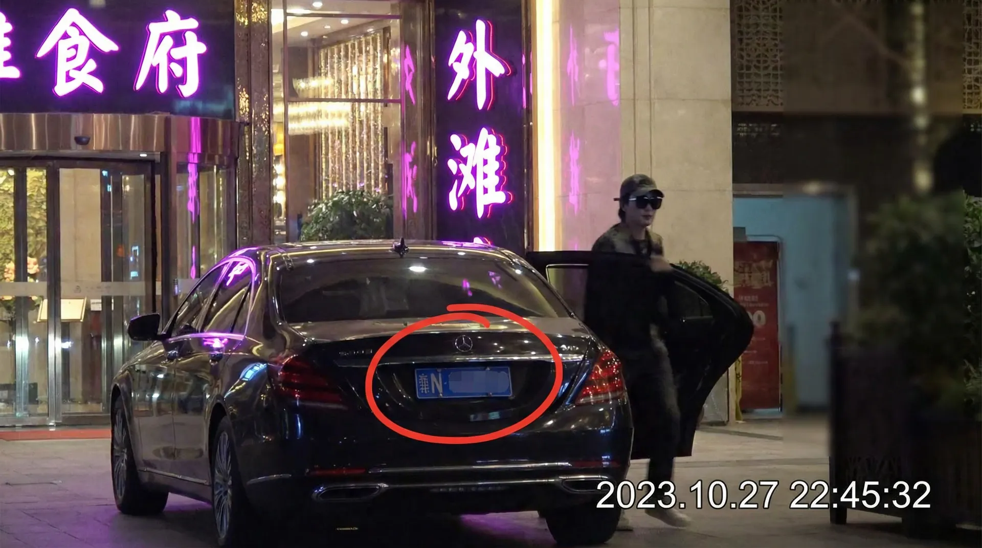 蜜芽 - 豪车餐厅外被拍
