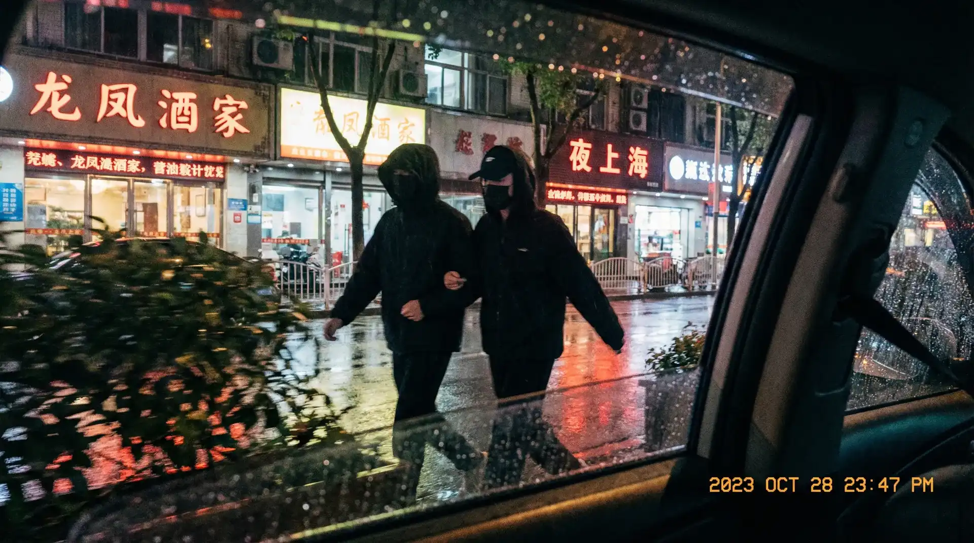蜜芽 - 顶流明星深夜密会现场抓拍照片